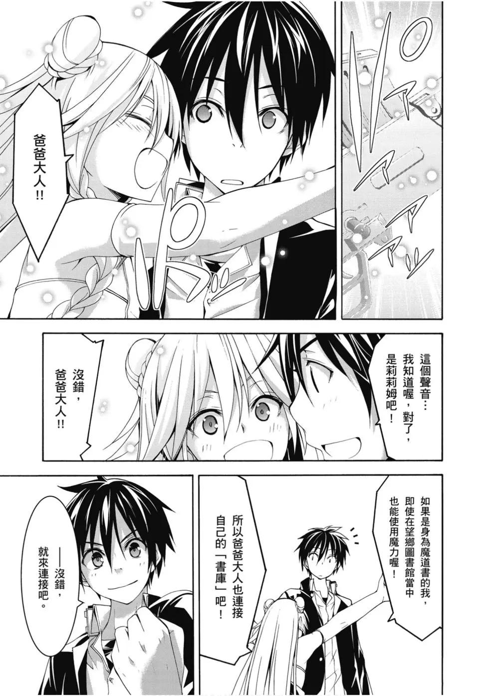第 152 页