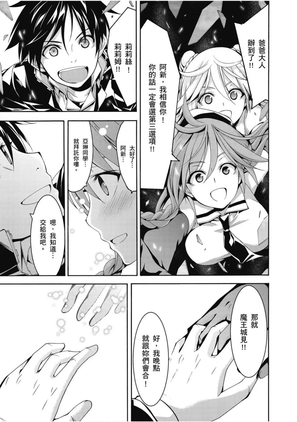 第 154 页