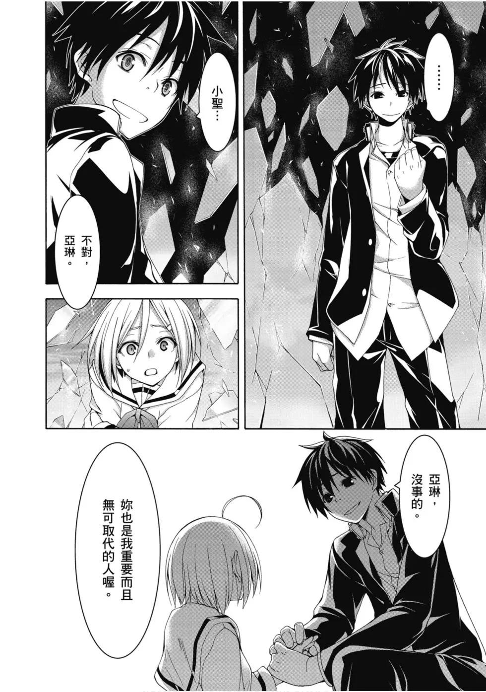 第 155 页