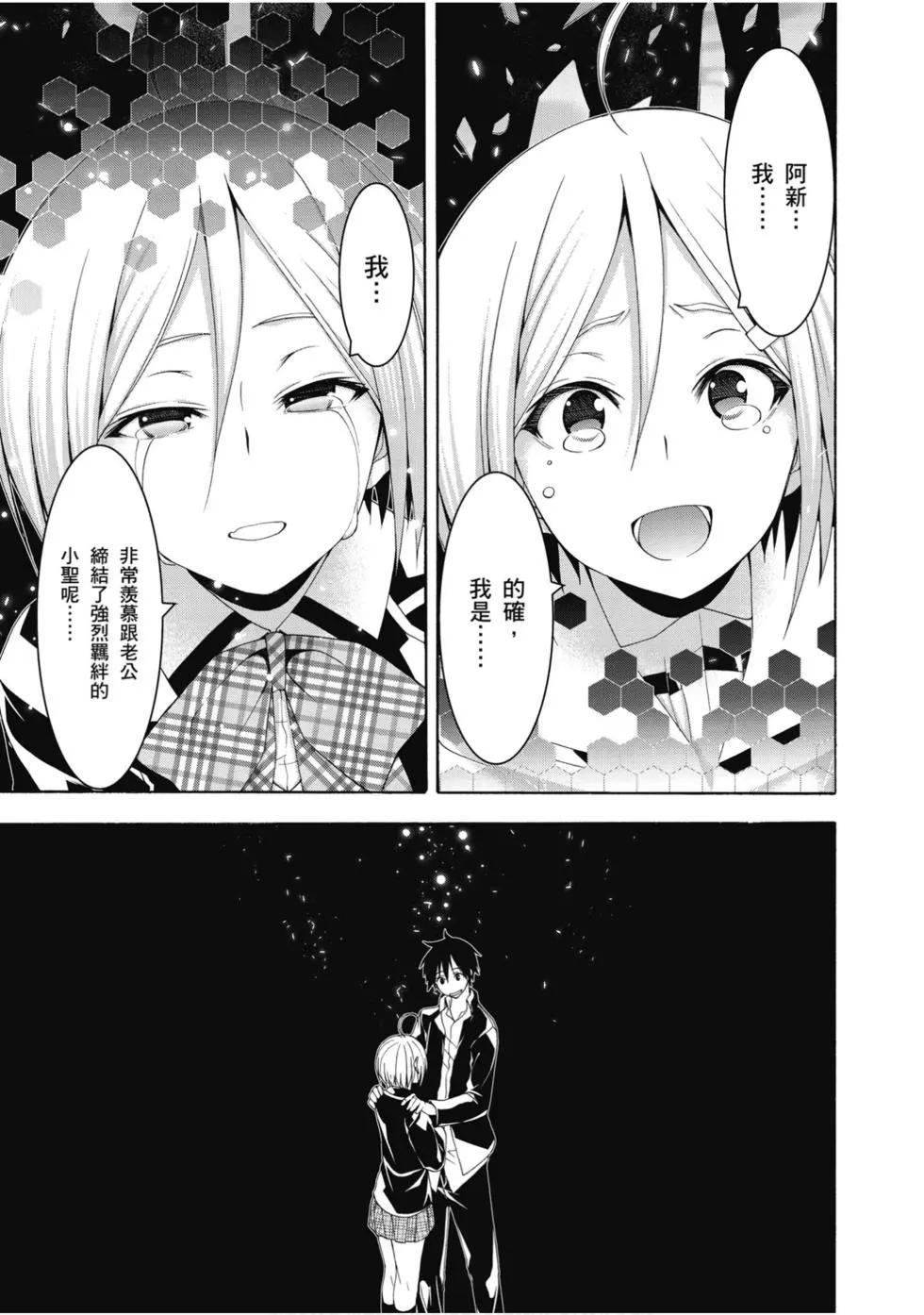 第 156 页