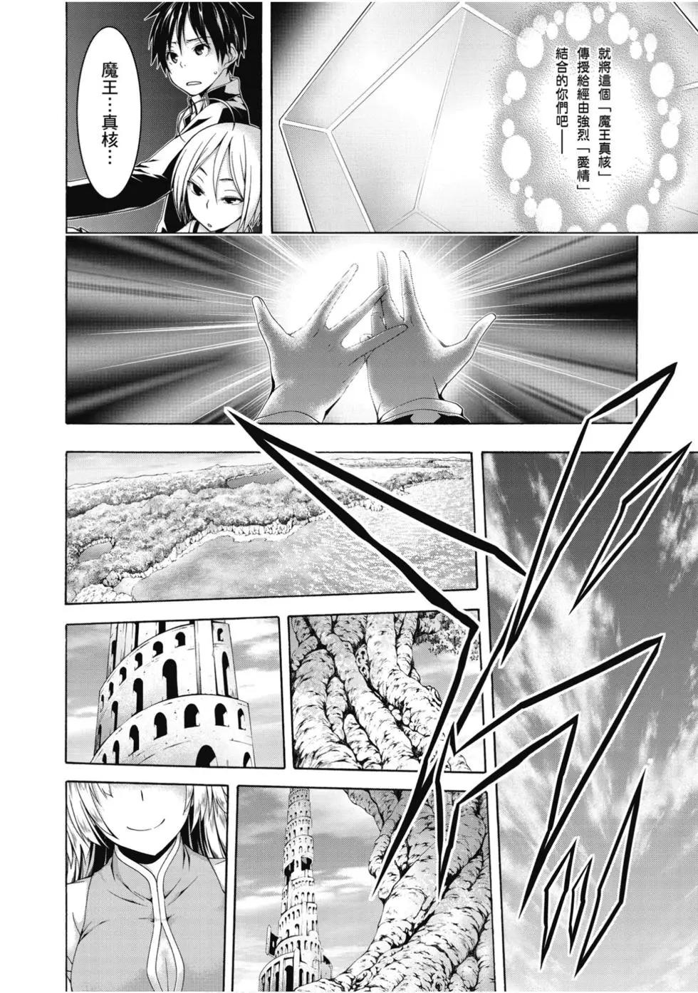 第 159 页