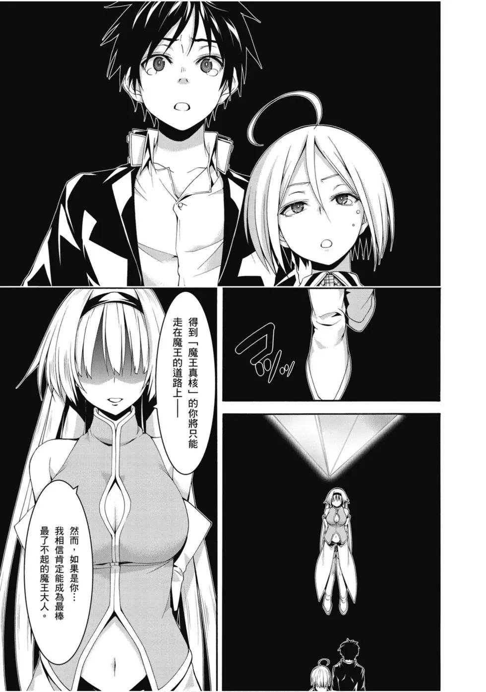 第 160 页