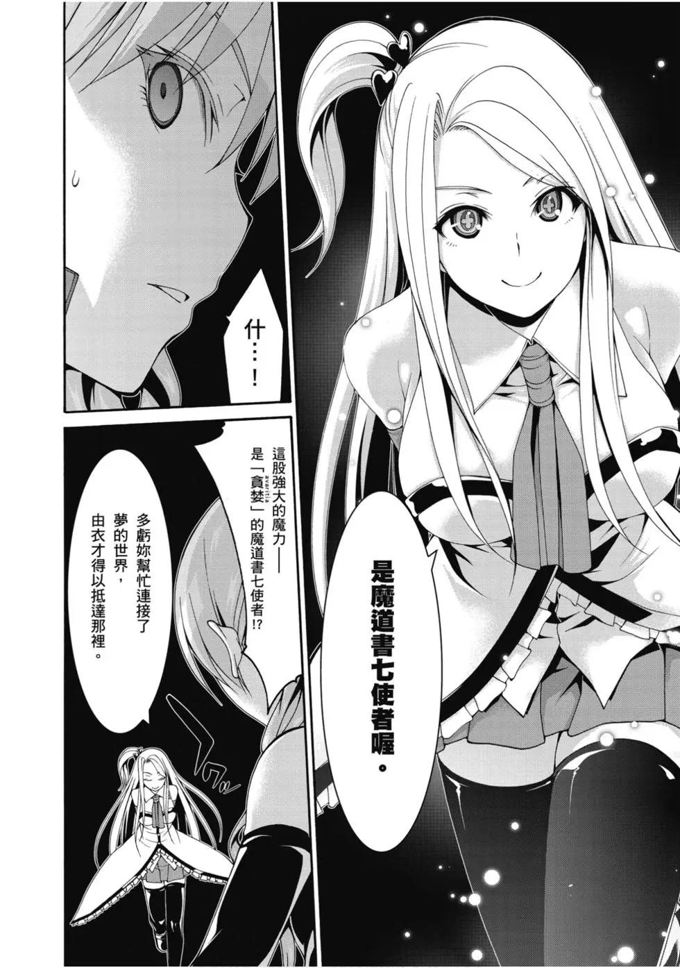 第 31 页