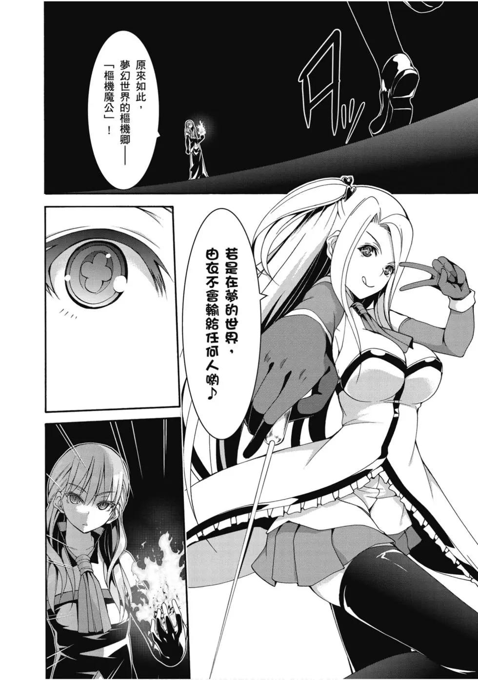 第 33 页