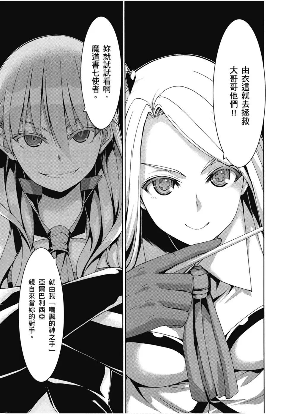 第 34 页