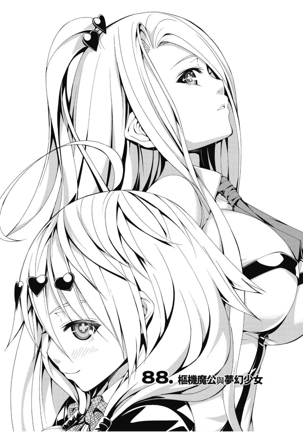 第 36 页