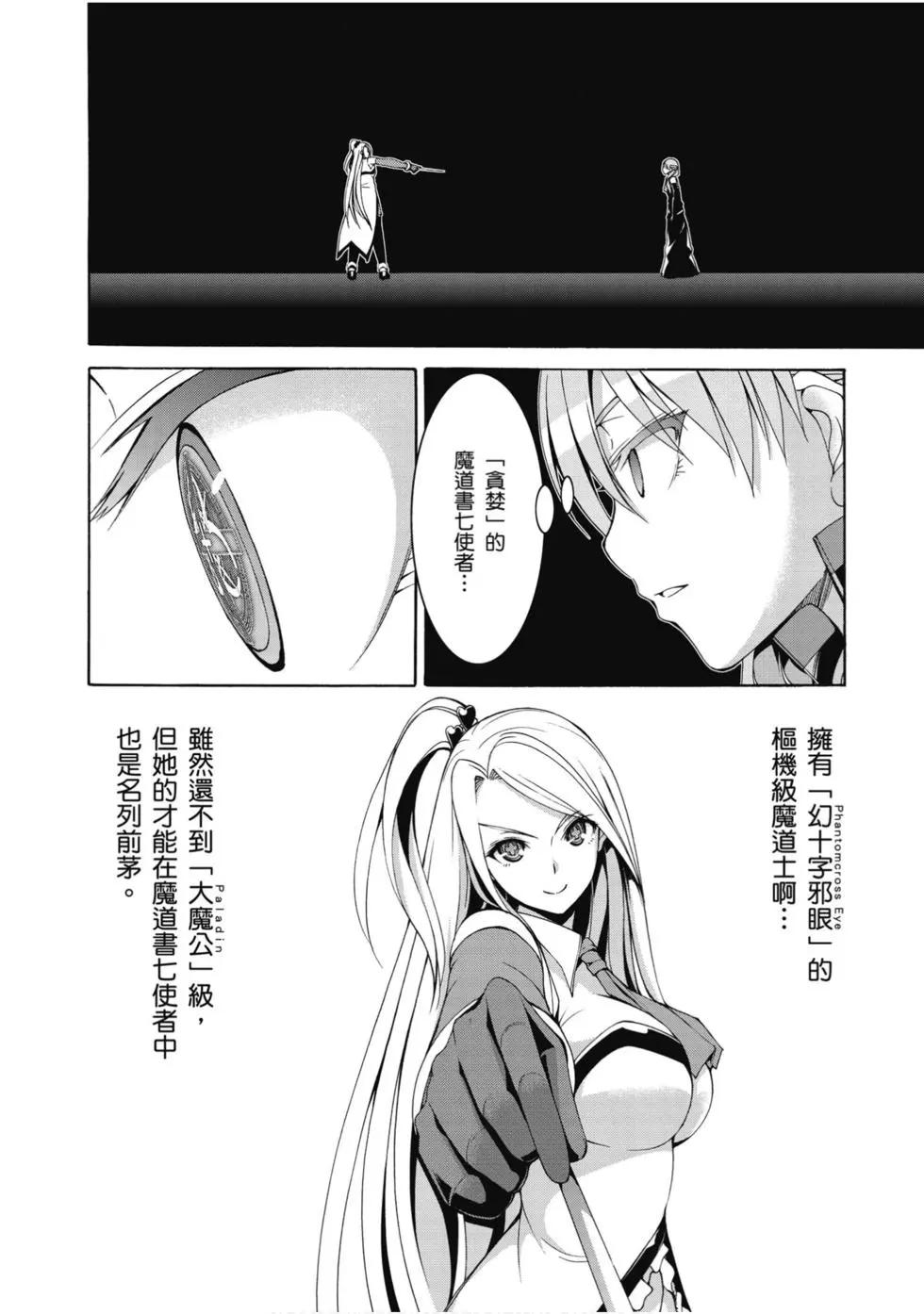 第 37 页