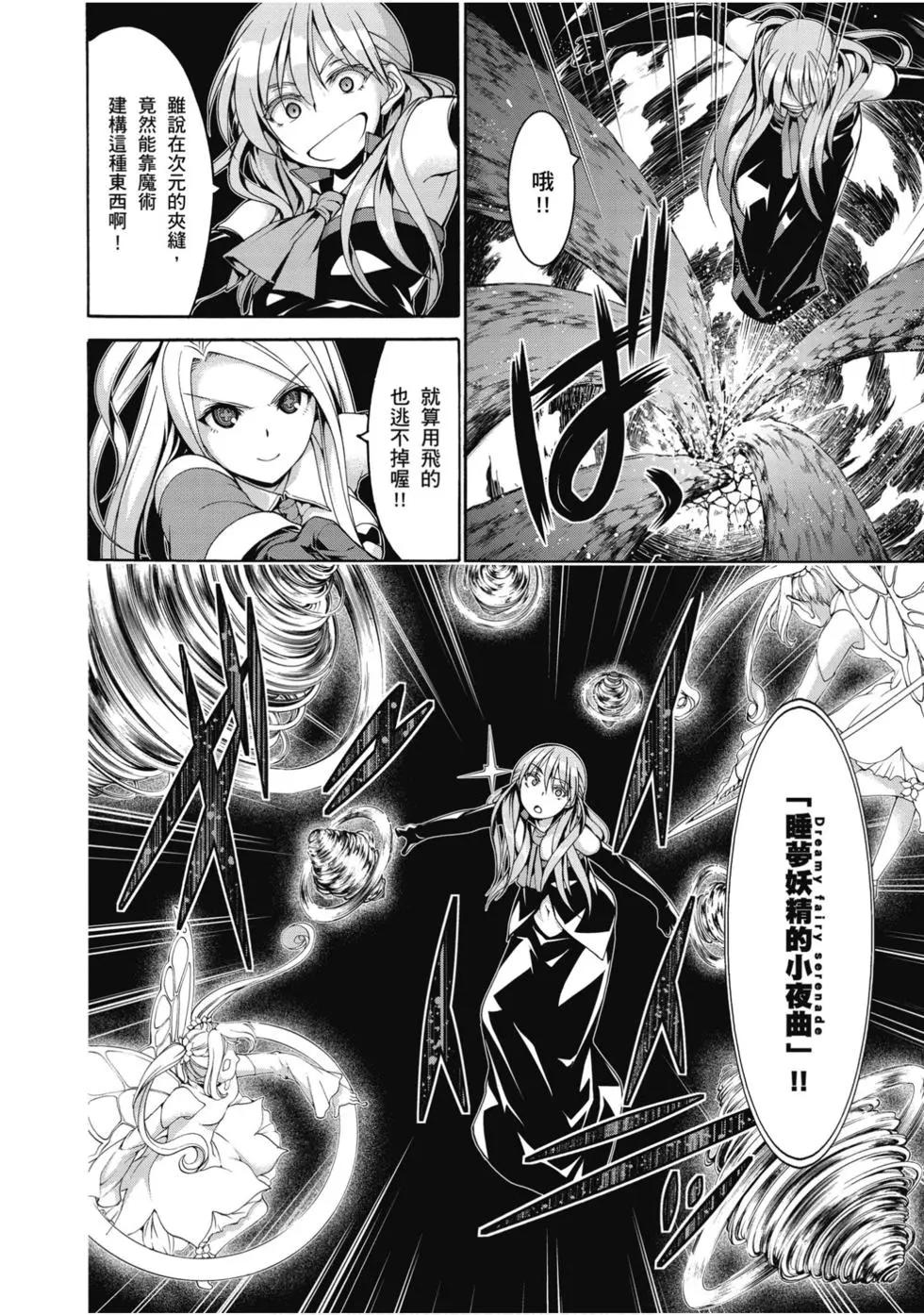 第 39 页