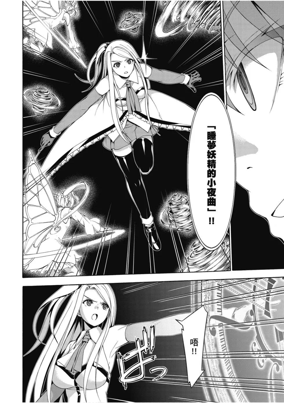 第 41 页