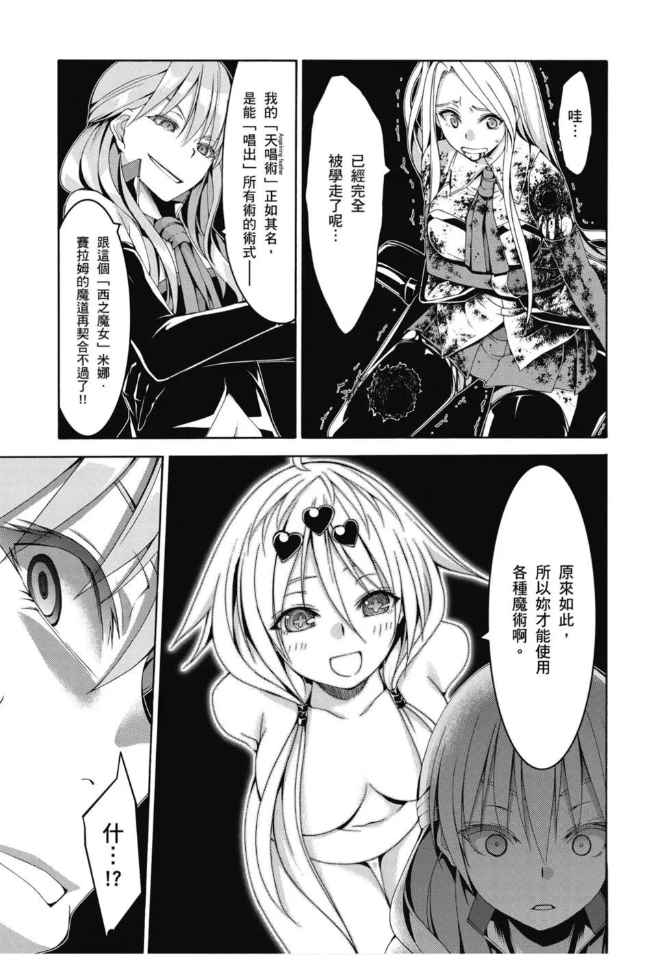 第 44 页