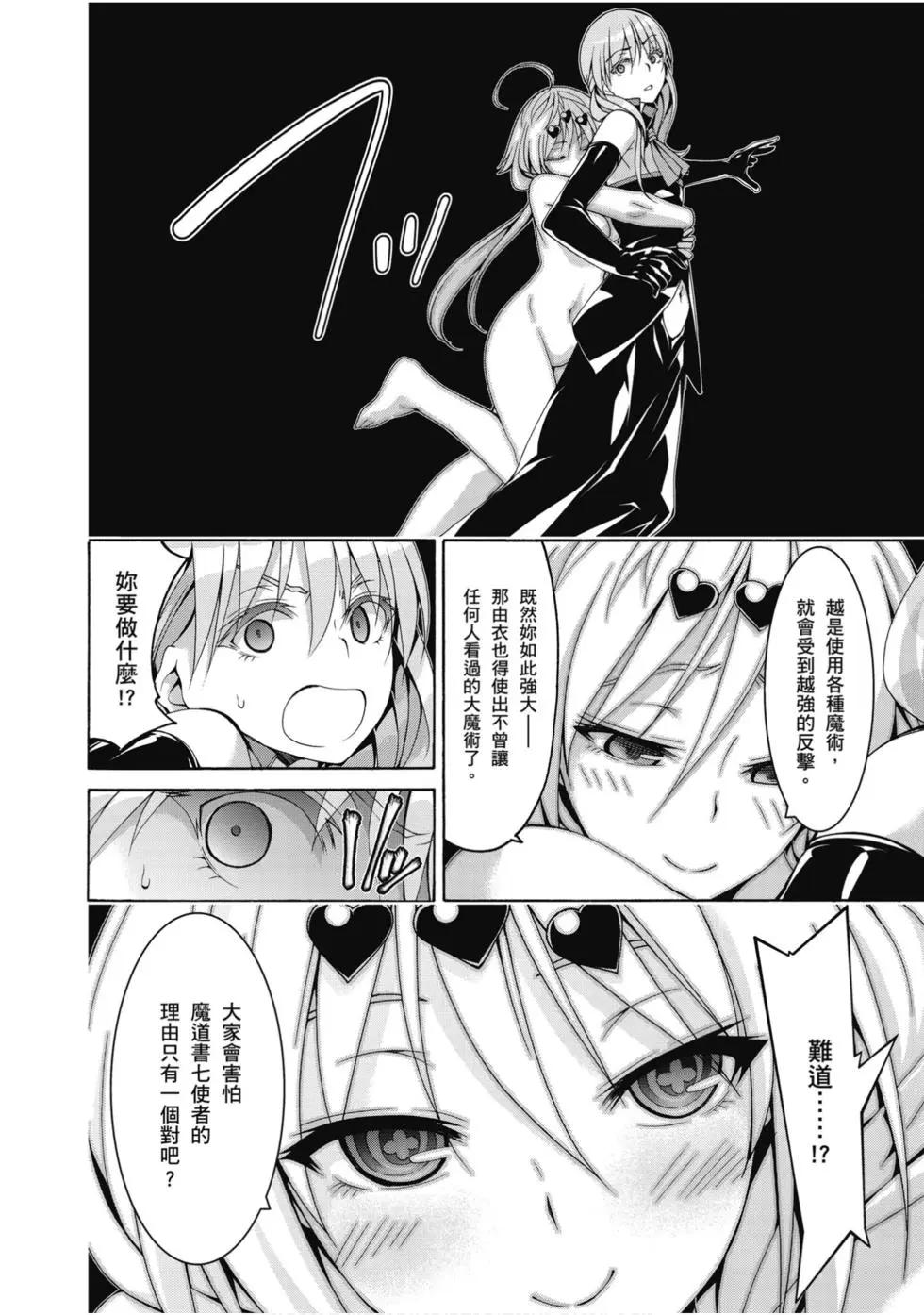 第 45 页