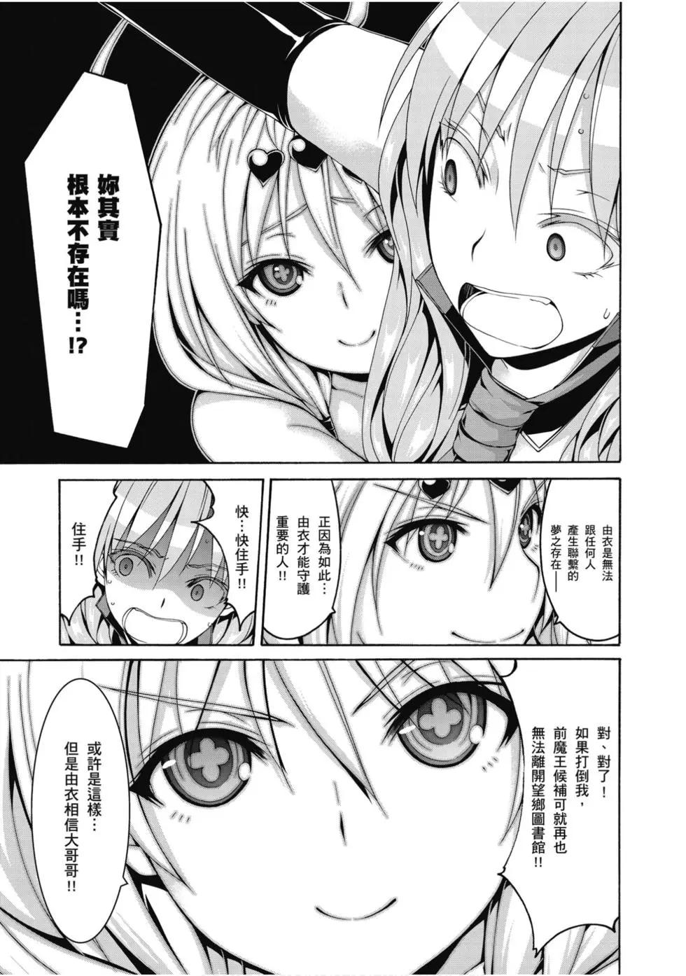第 48 页