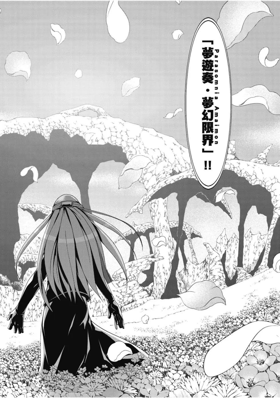第 49 页