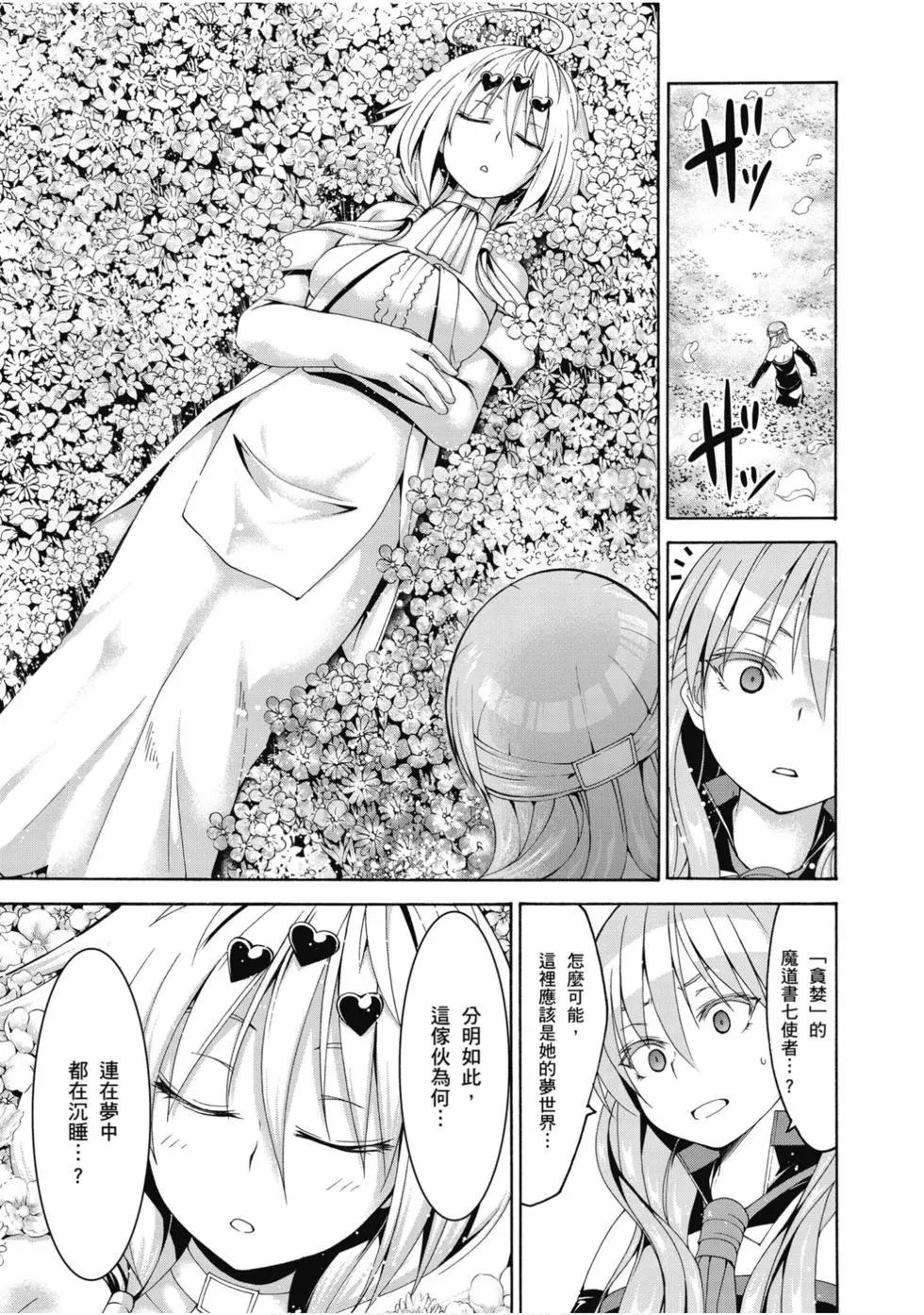 第 52 页