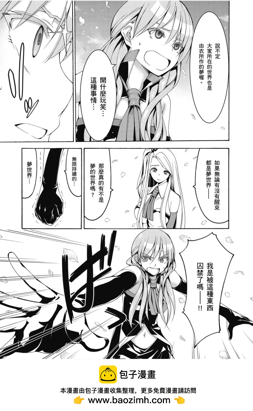 第 54 页