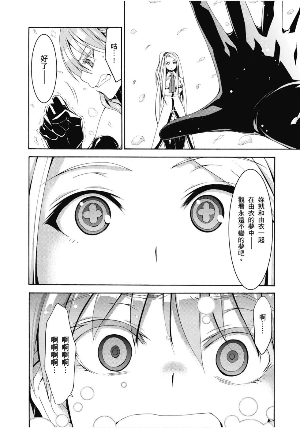 第 55 页
