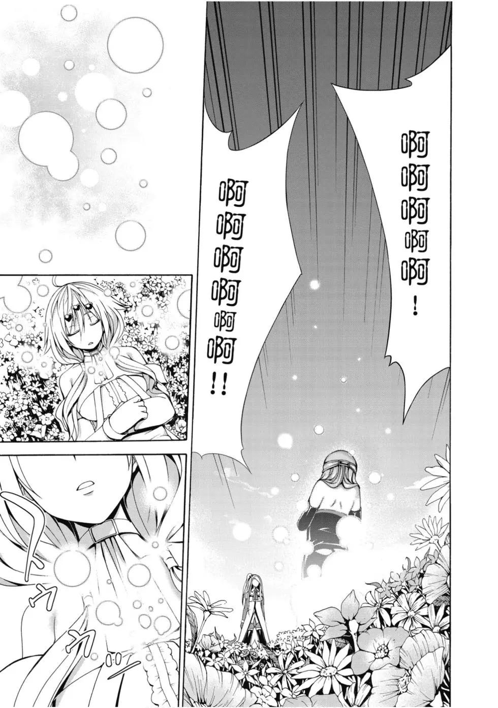 第 56 页