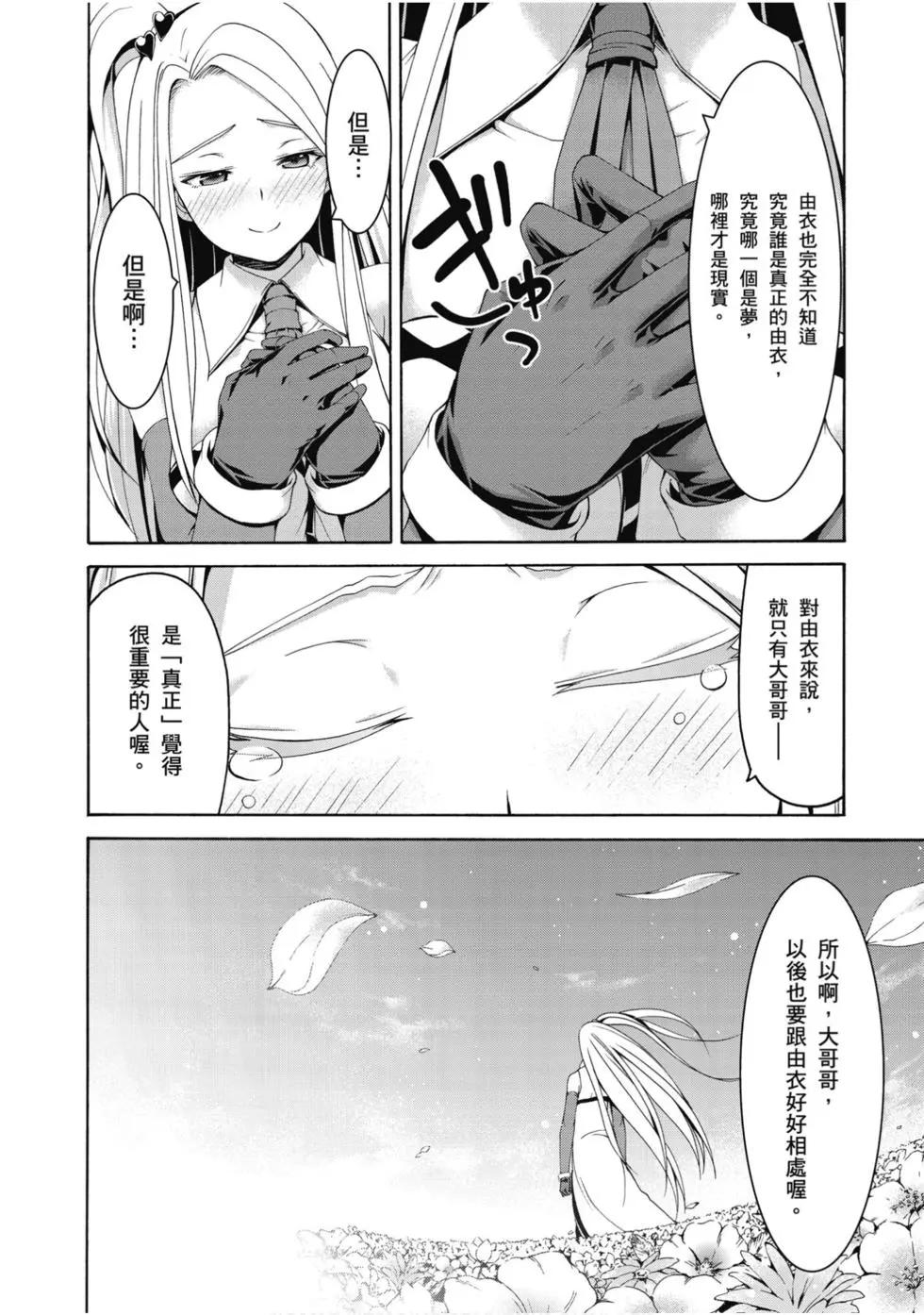 第 57 页