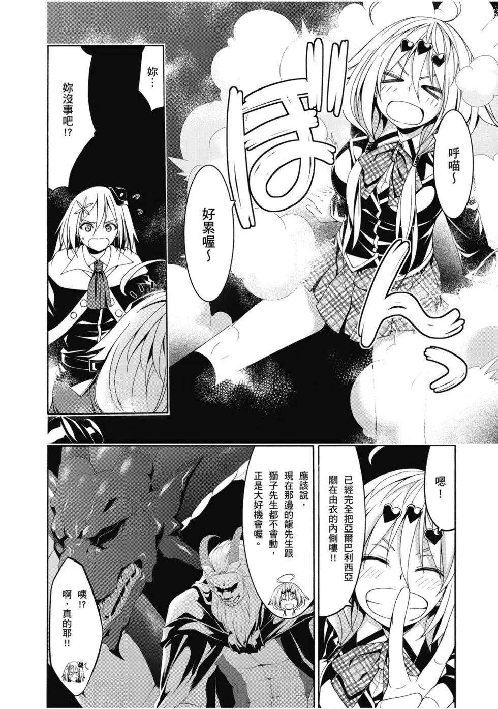 第 59 页