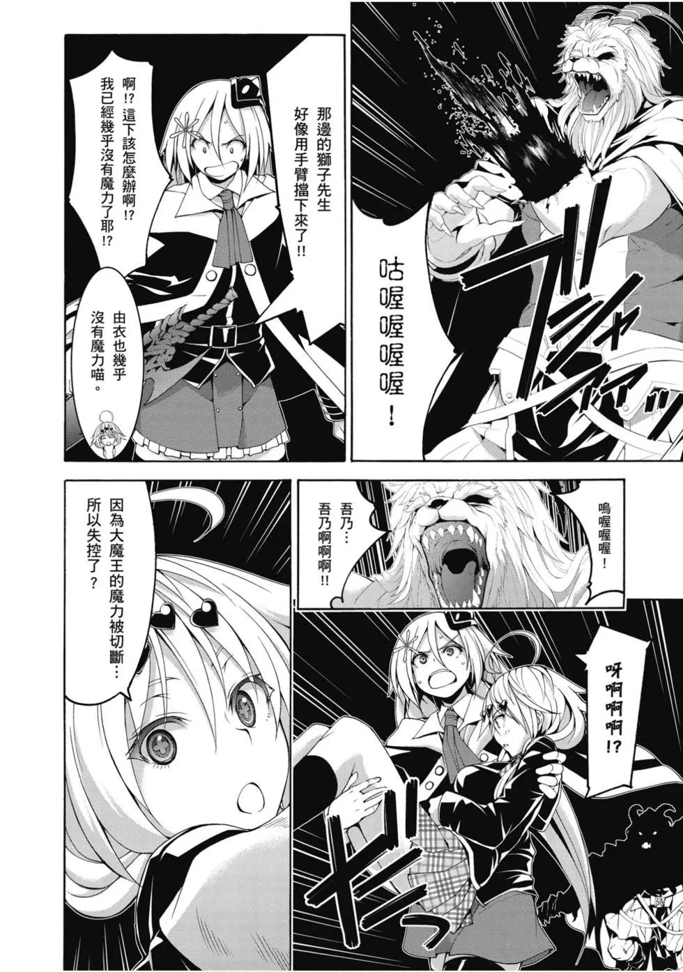 第 61 页
