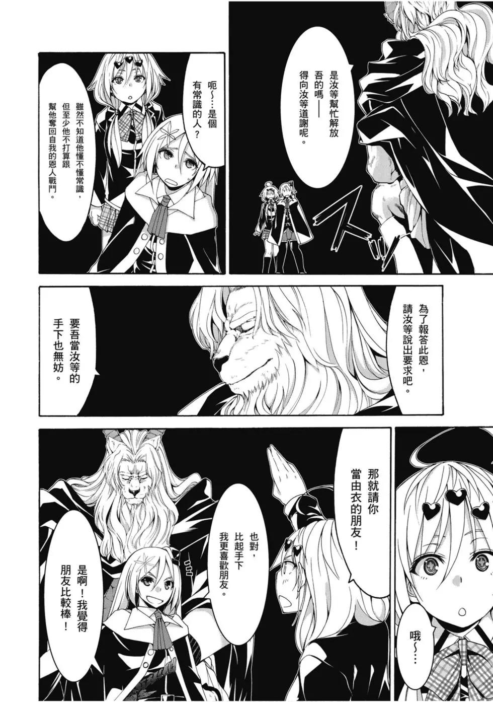 第 63 页