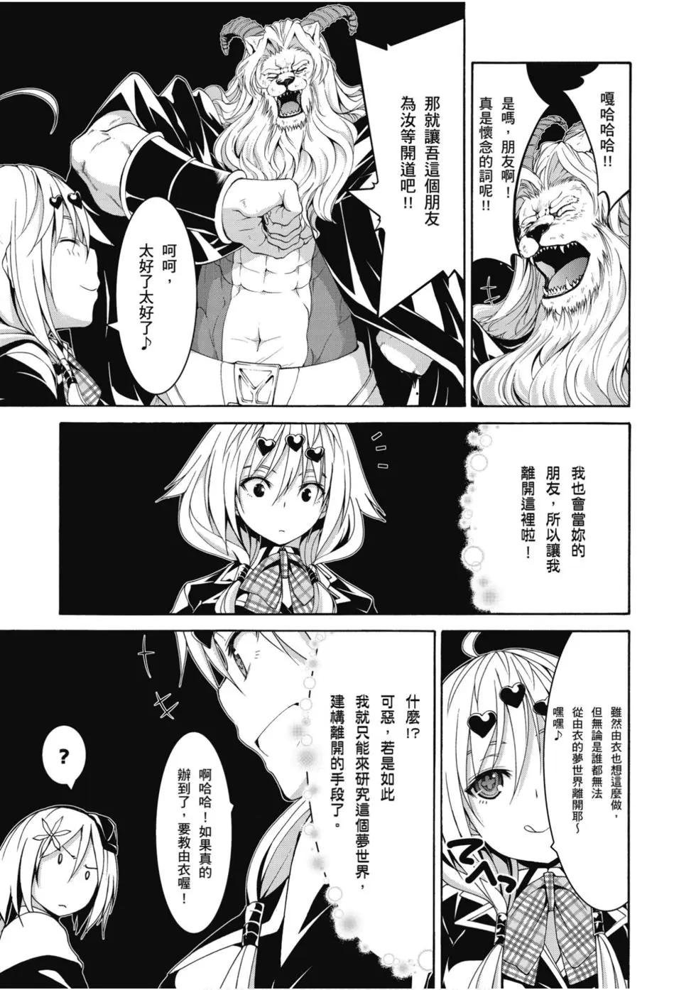 第 64 页