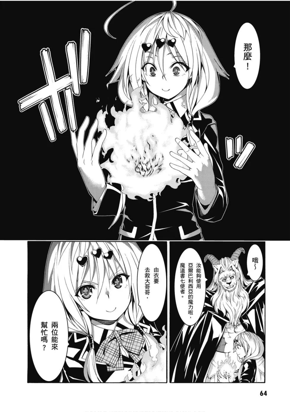 第 65 页