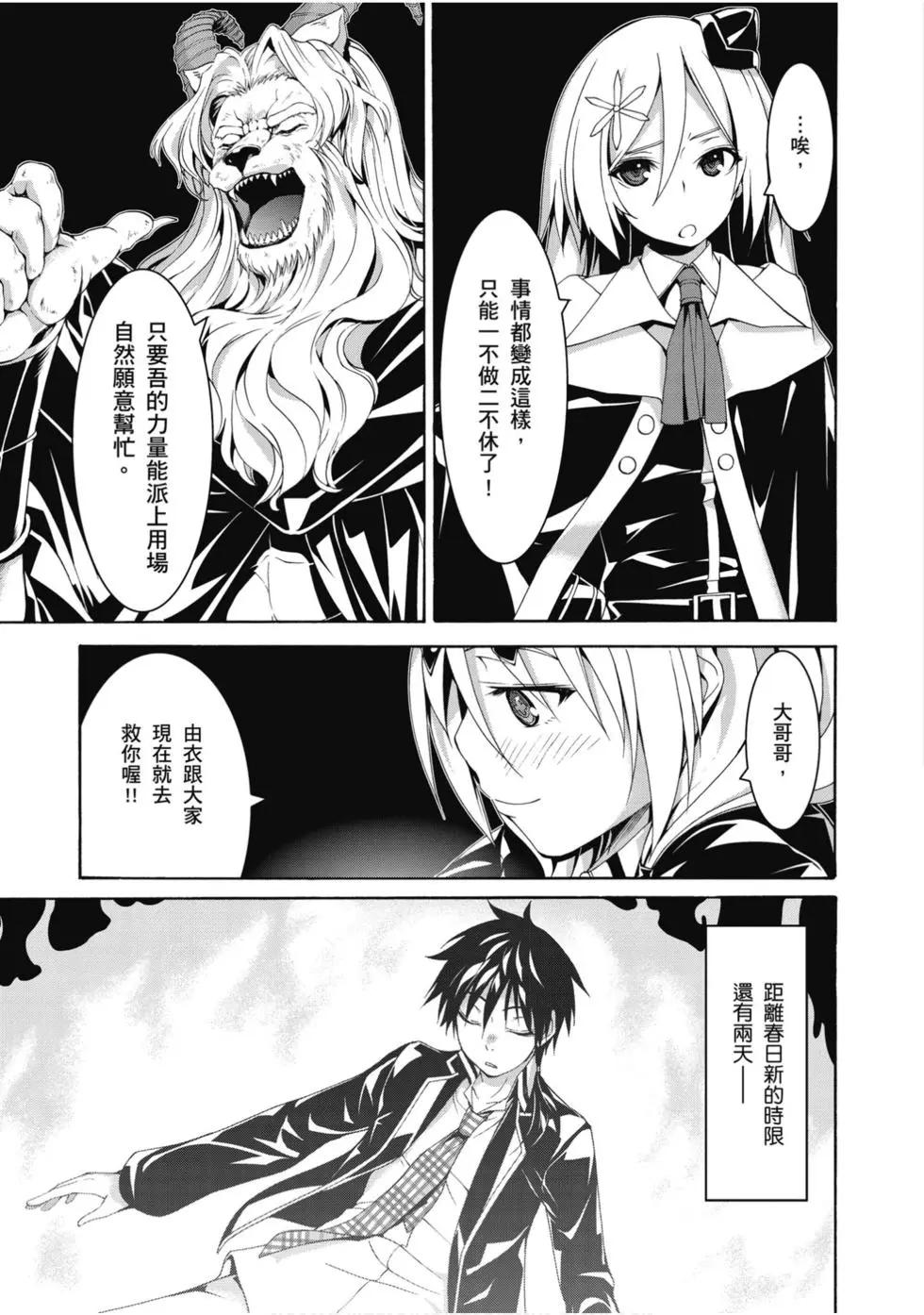 第 66 页