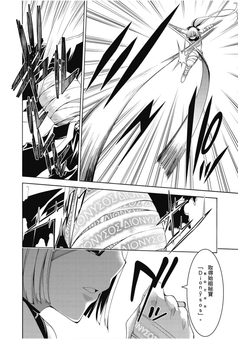 第 73 页