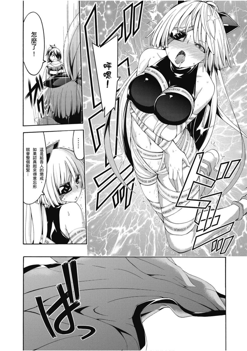 第 75 页