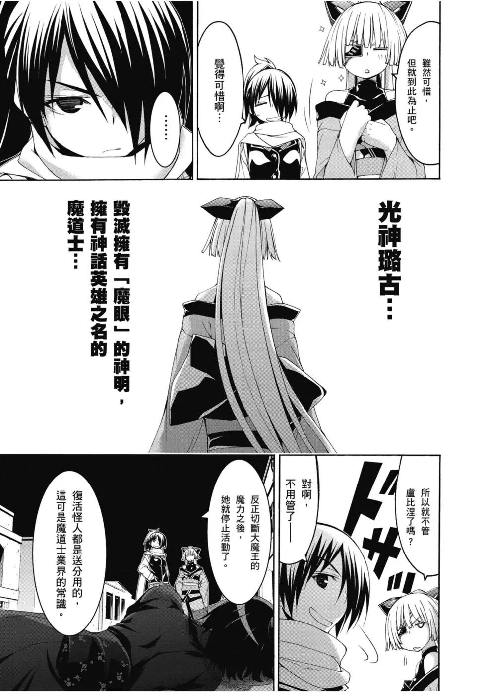 第 76 页