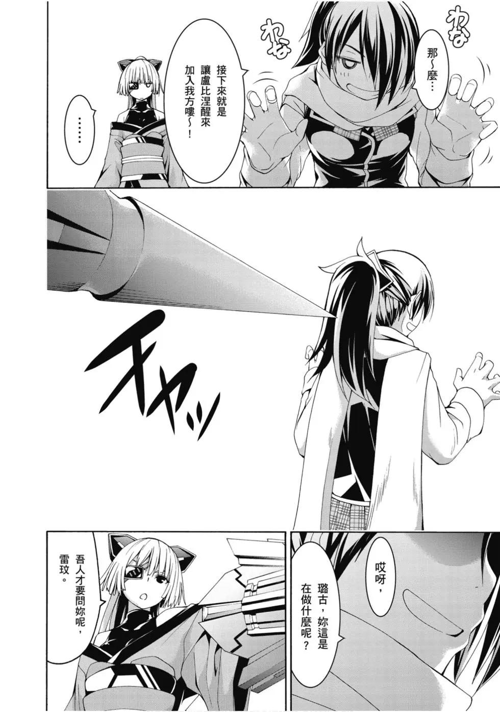 第 77 页