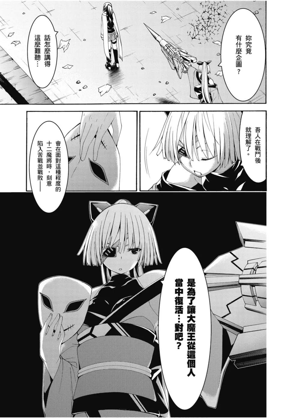 第 78 页
