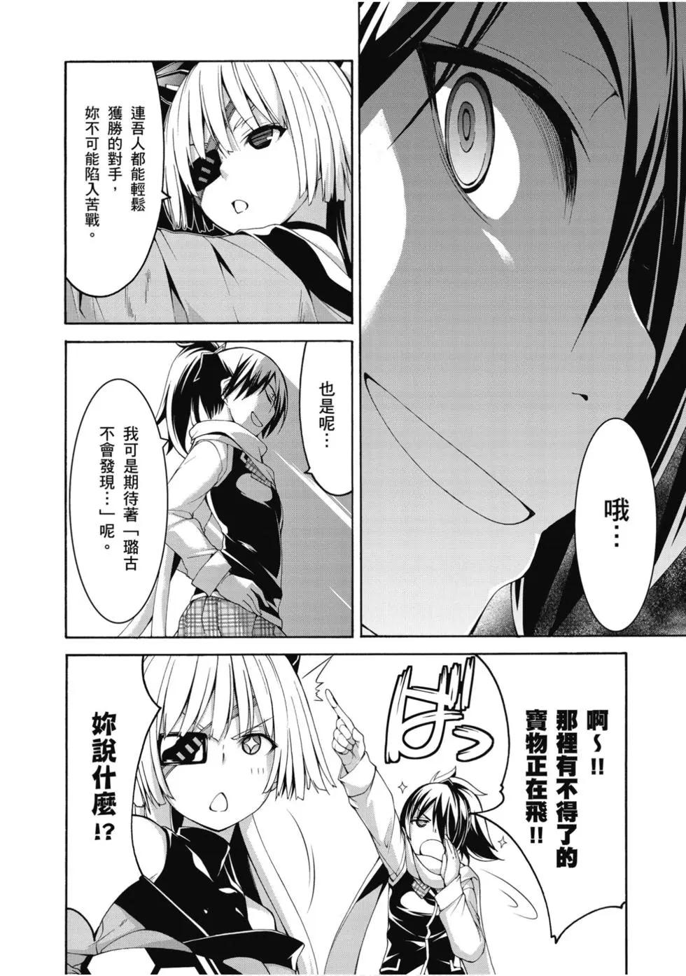 第 79 页