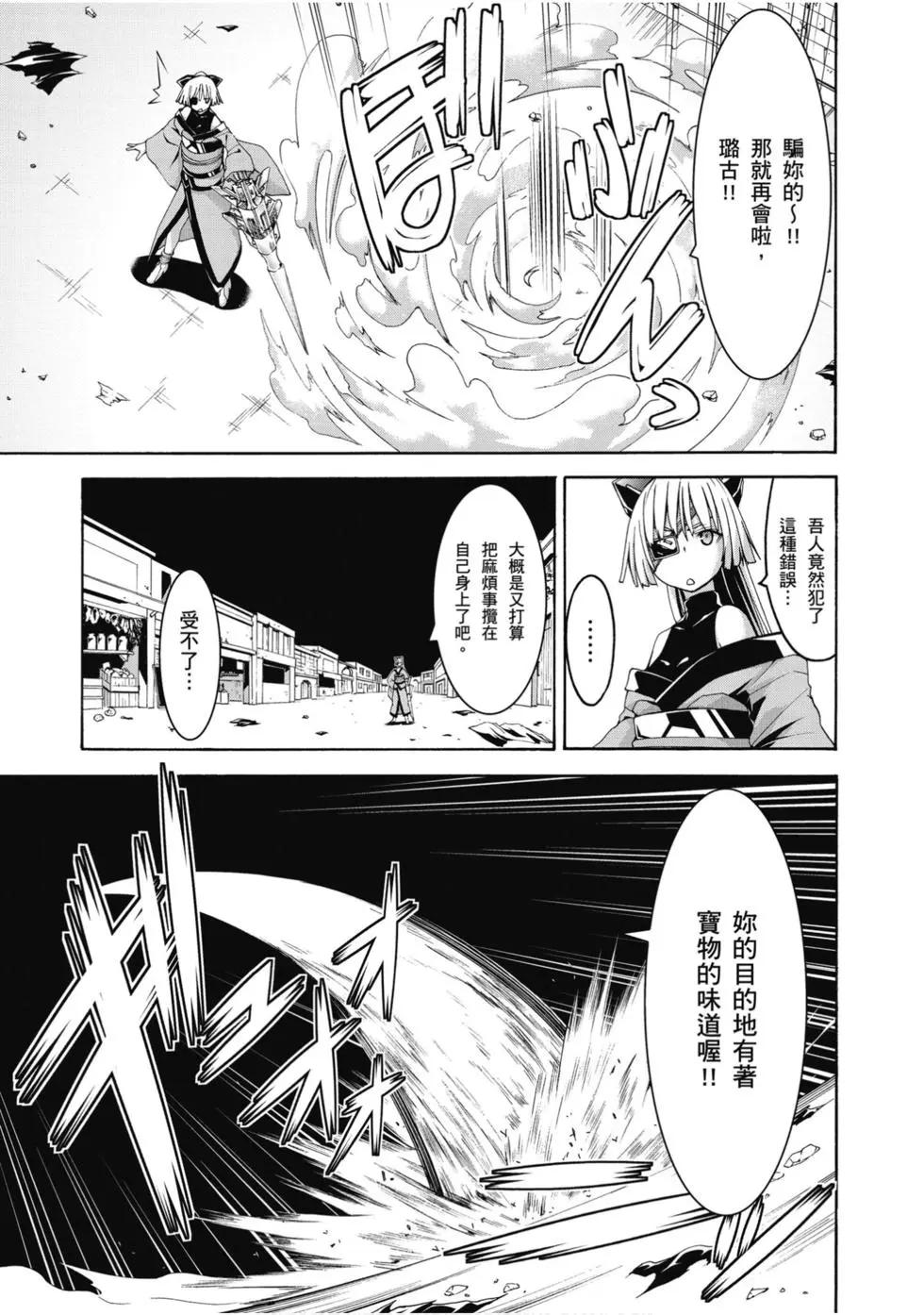 第 80 页