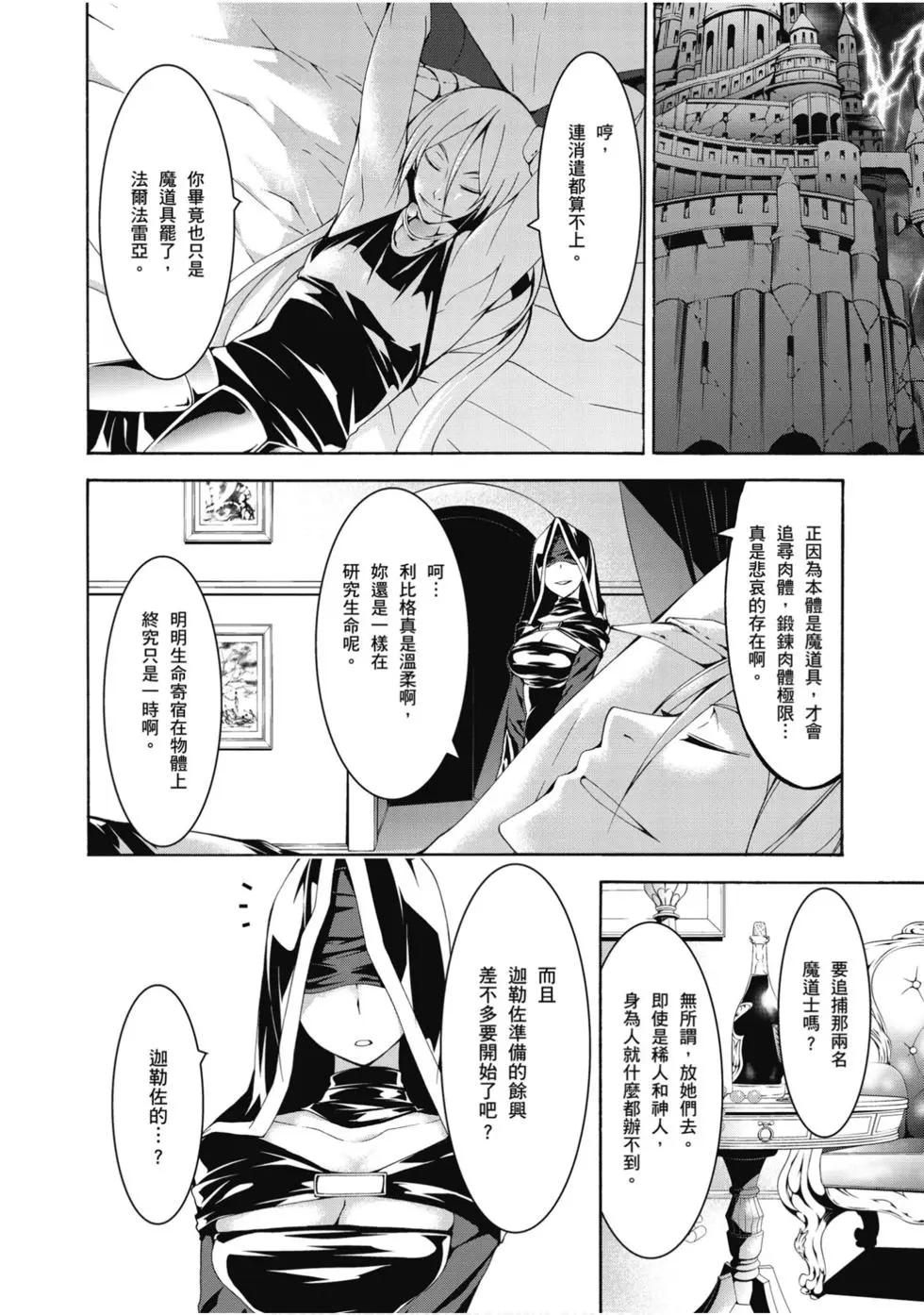 第 81 页