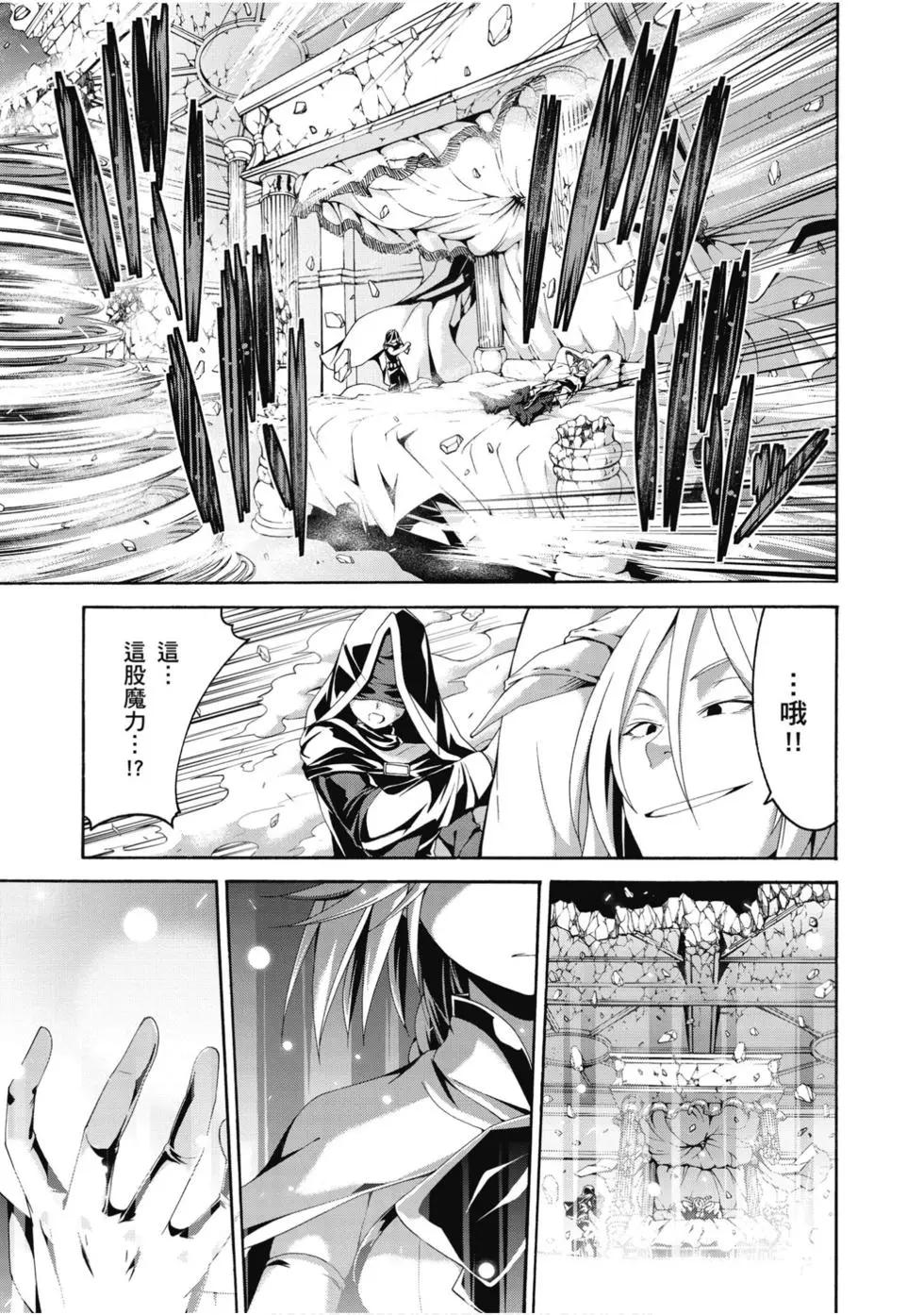 第 82 页