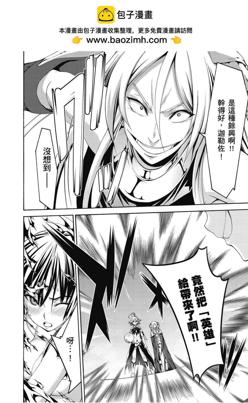 第 85 页