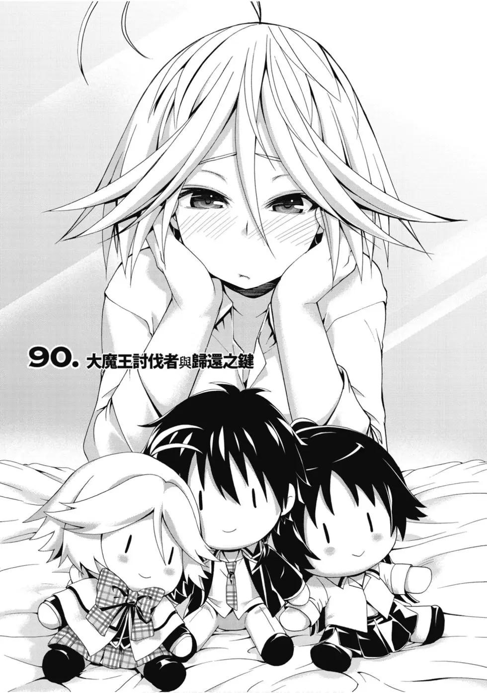 第 88 页