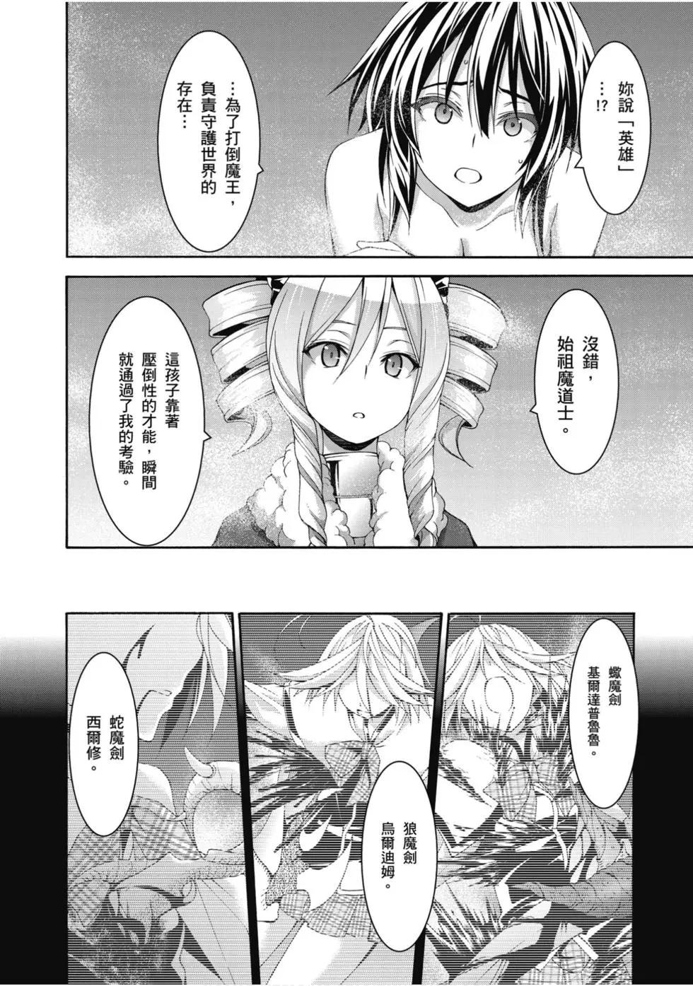 第 89 页