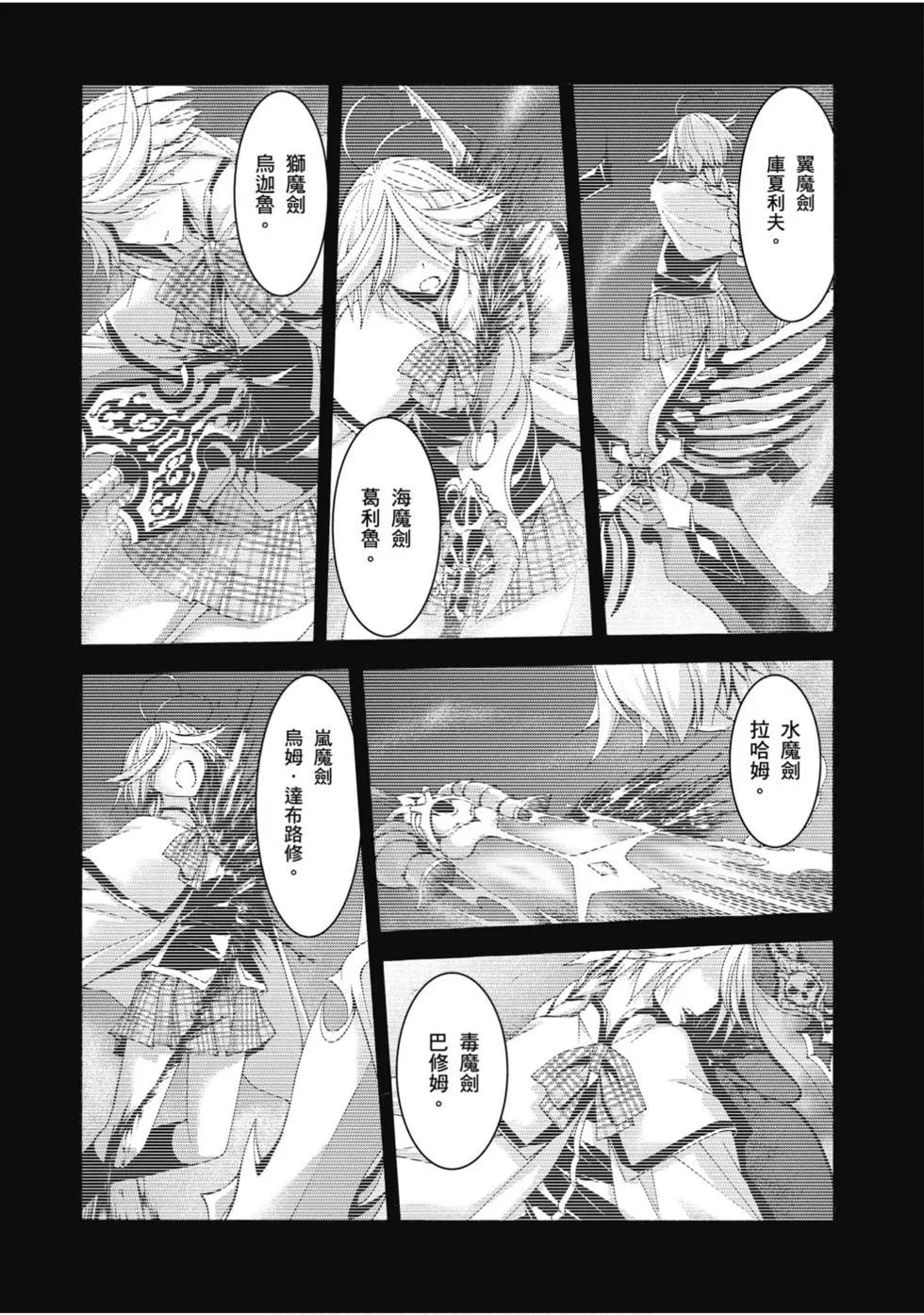 第 90 页