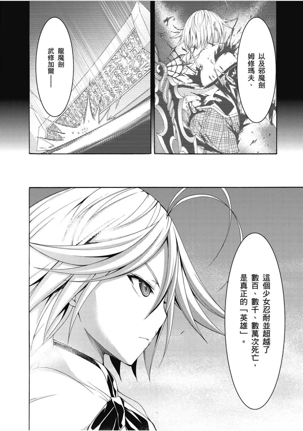 第 91 页