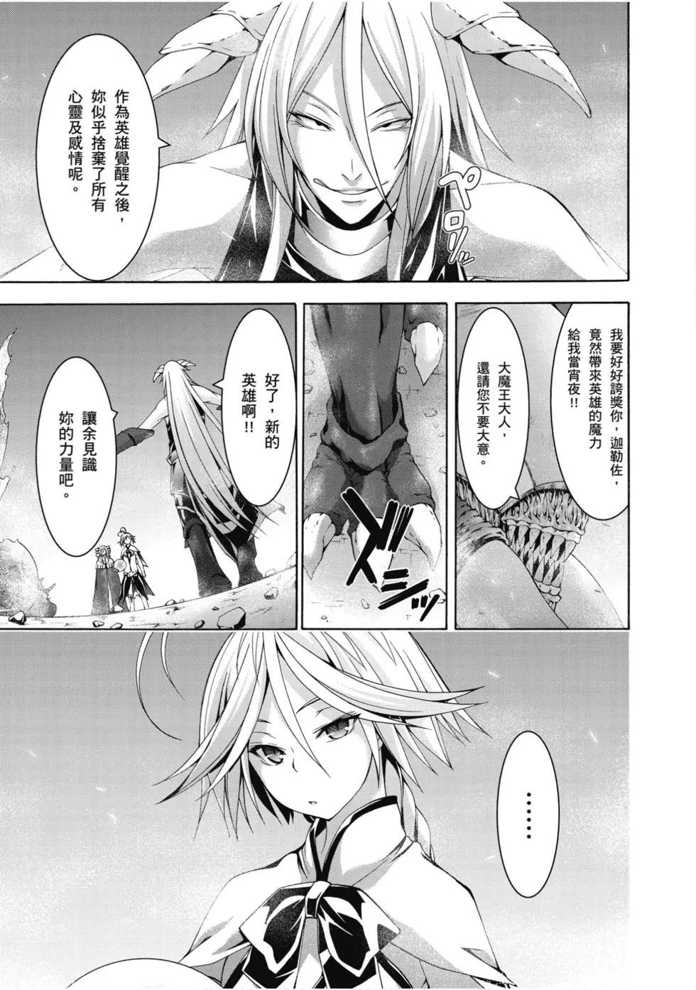 第 92 页