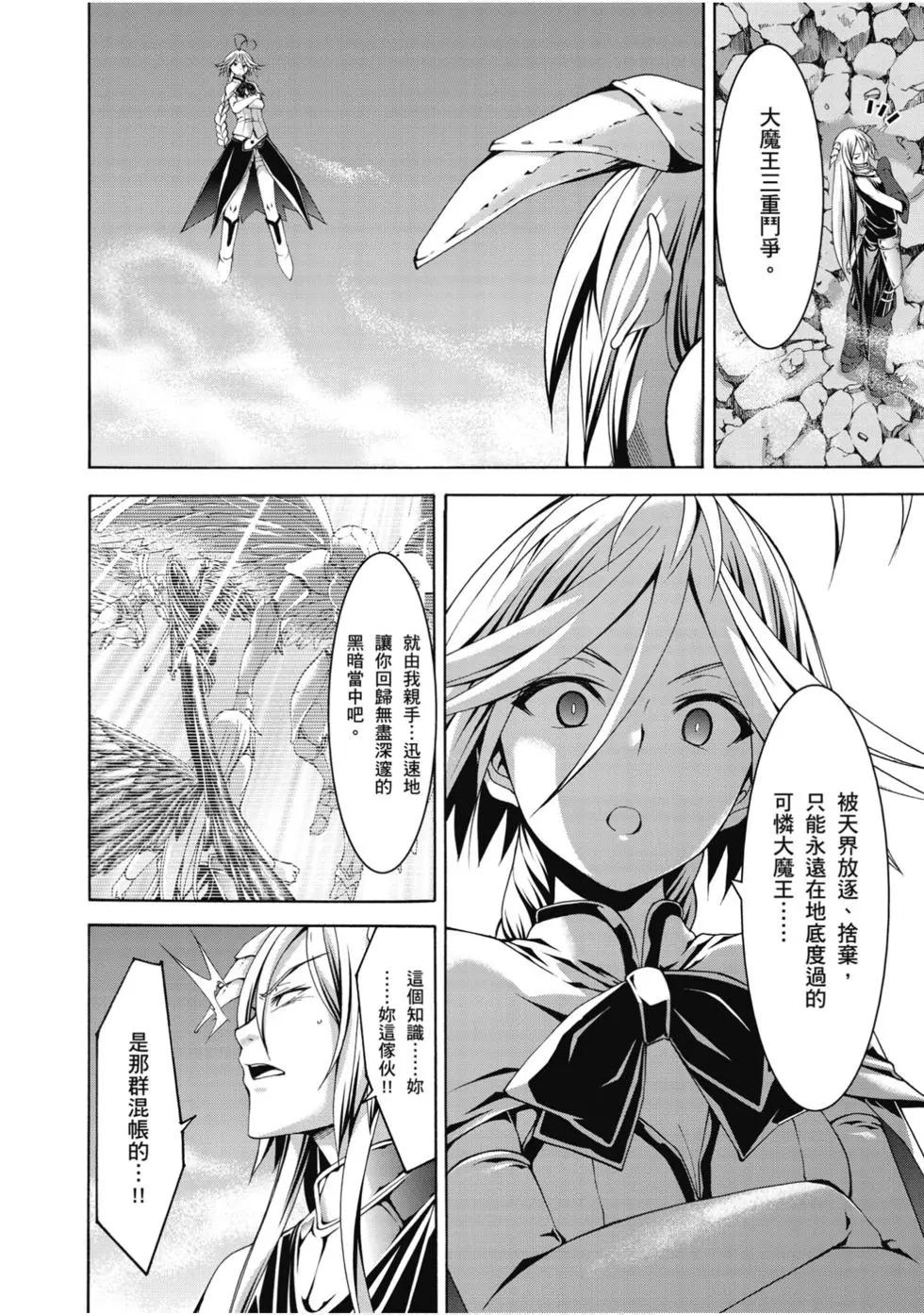第 99 页