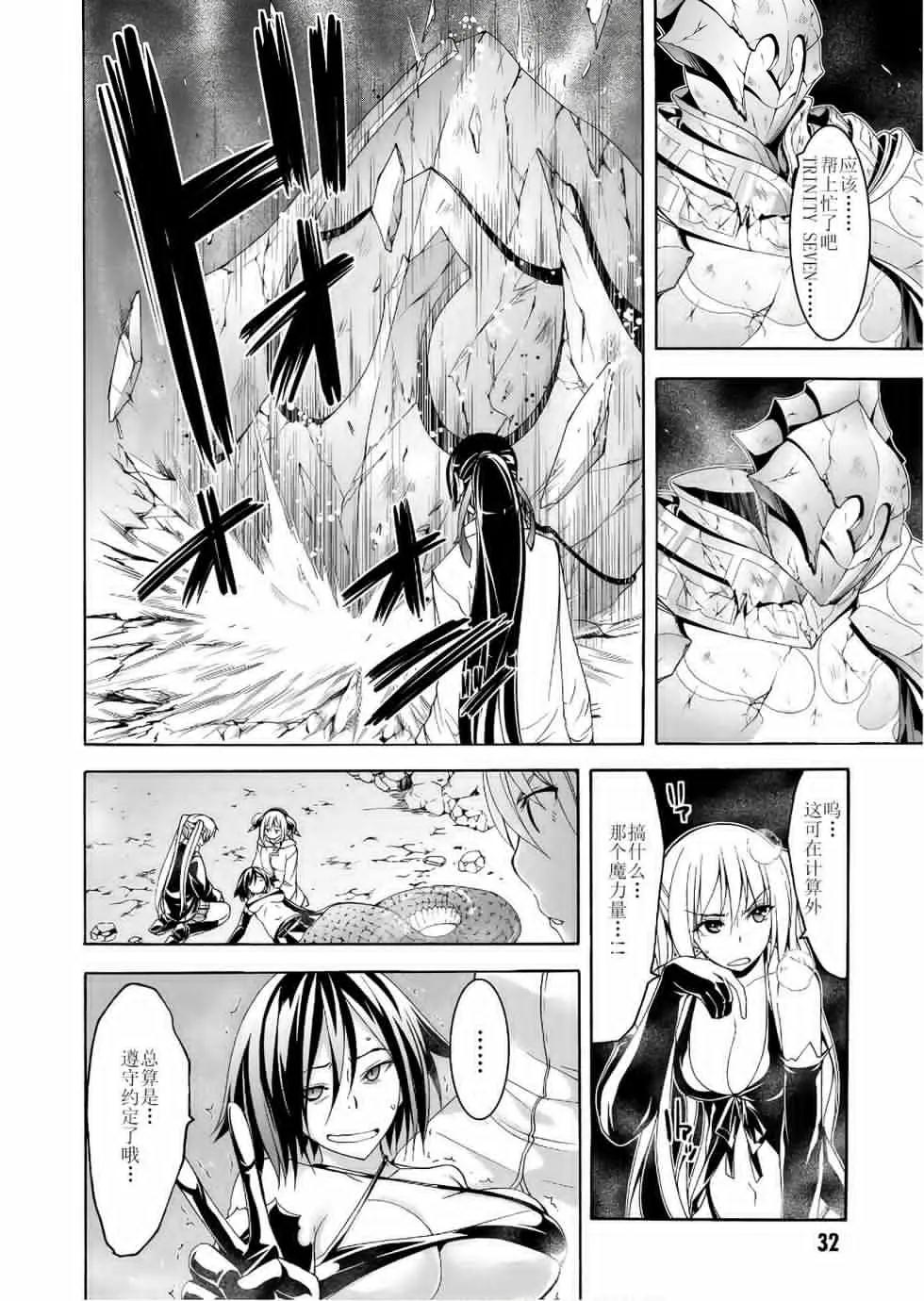 第 30 页