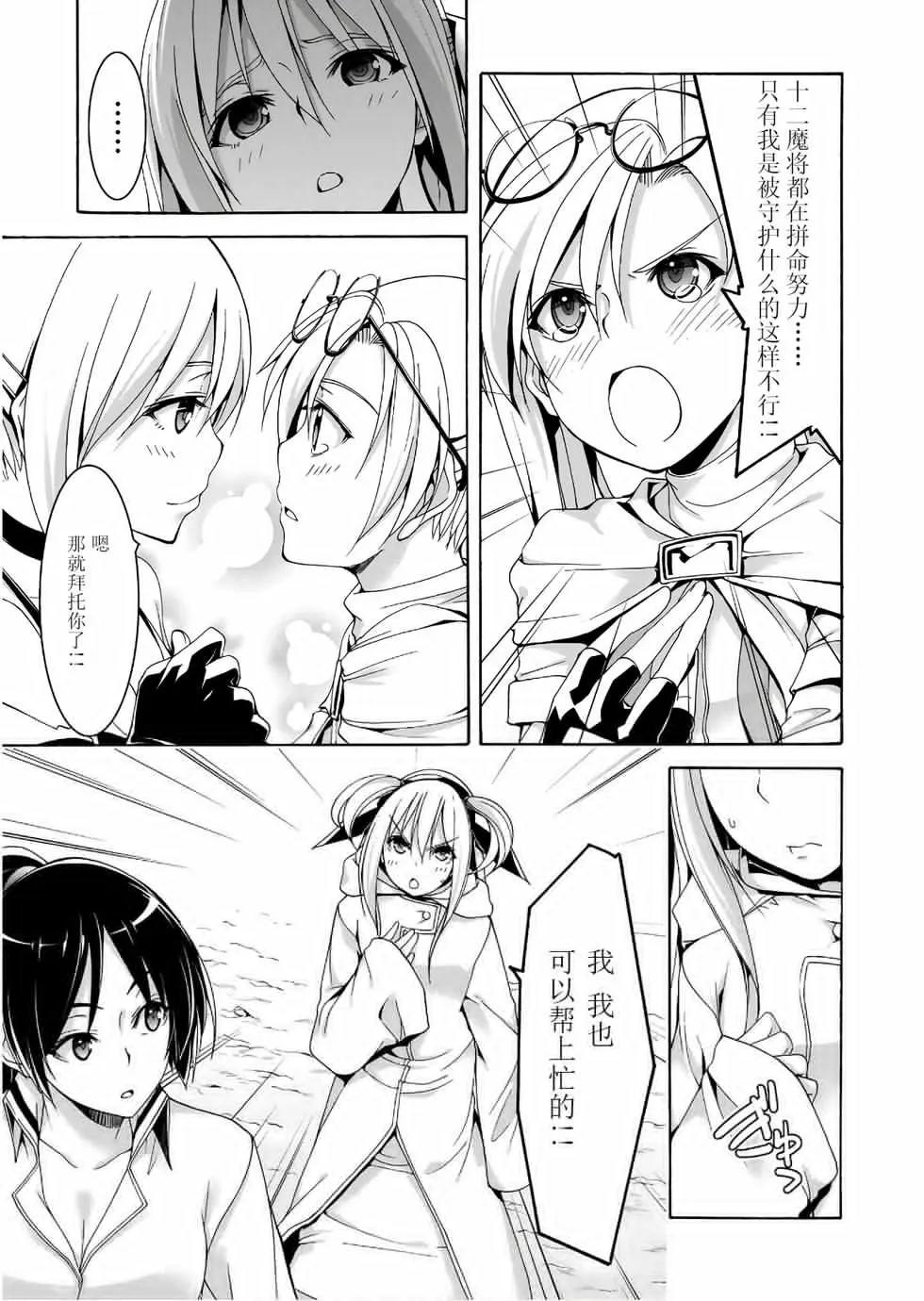 第 33 页