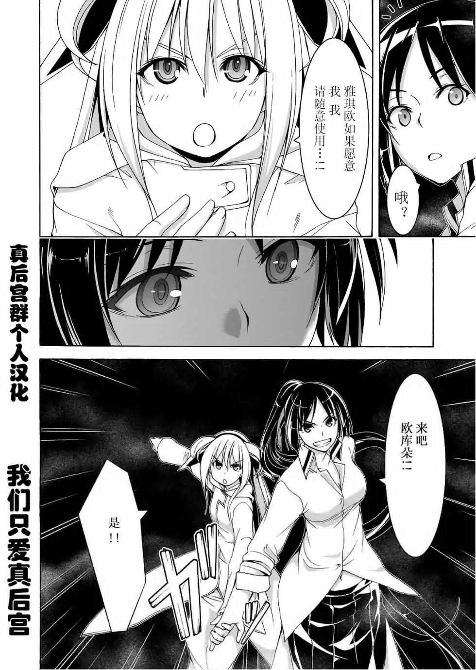 第 34 页