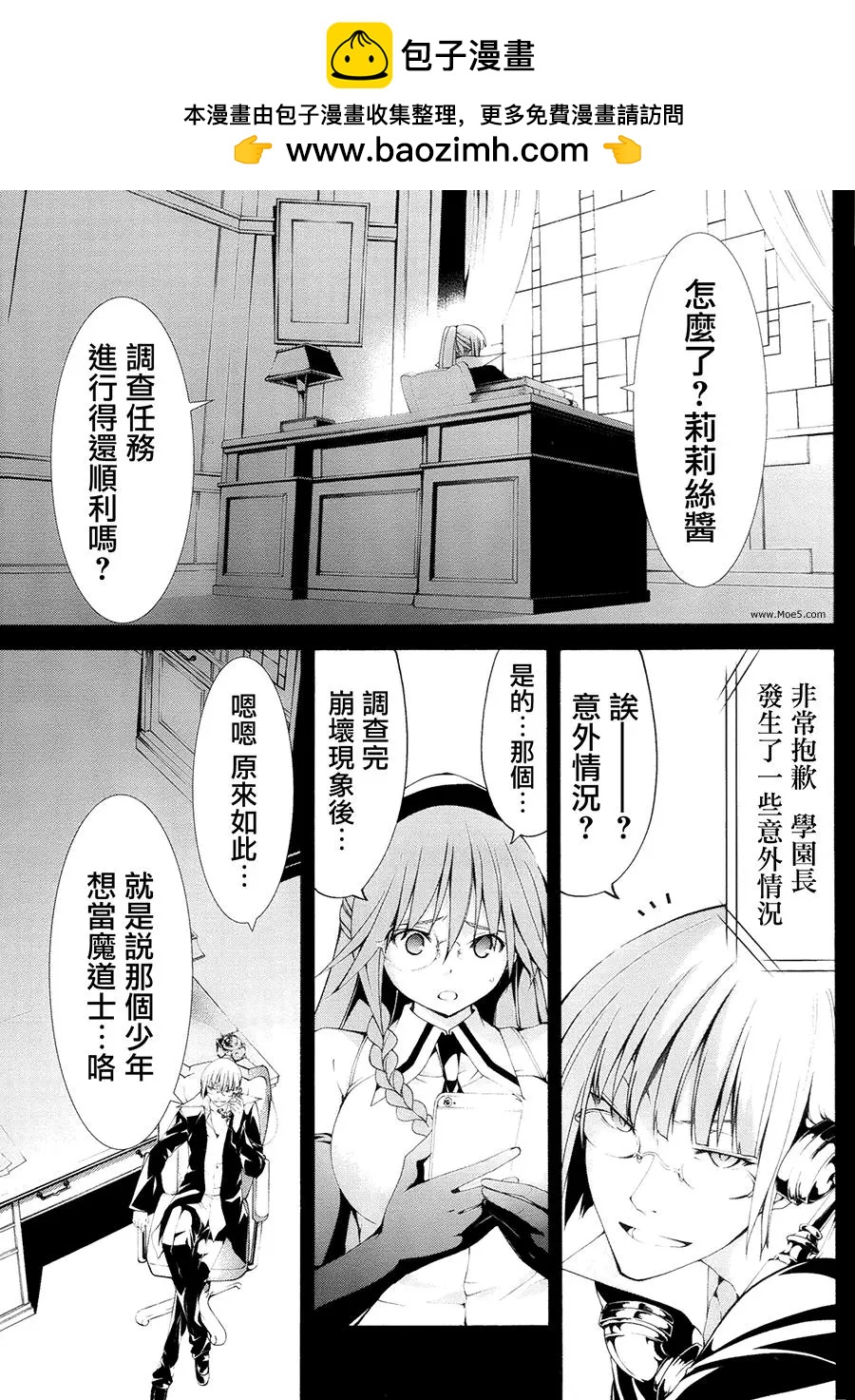 第 13 页