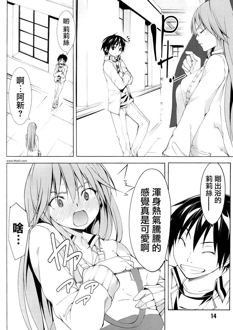 第 16 页