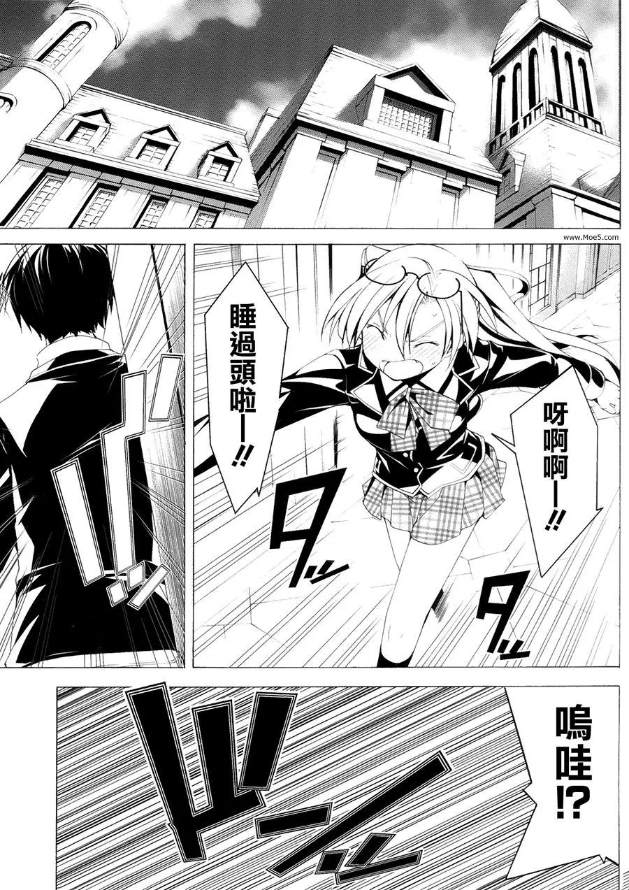 第 23 页